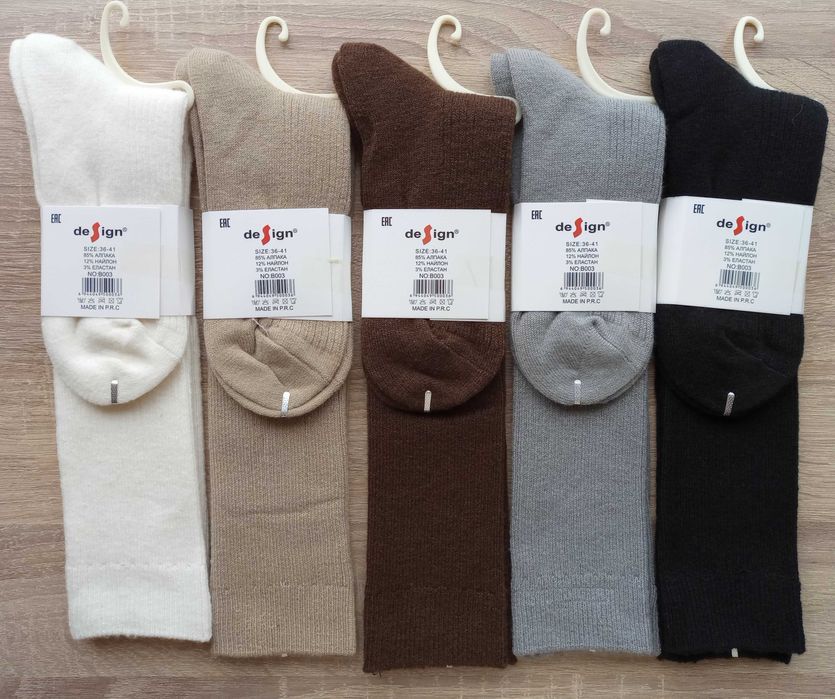 Дълги вълнени чорапи до коляното от алпака / Дамски 3/4 зимни чорапи