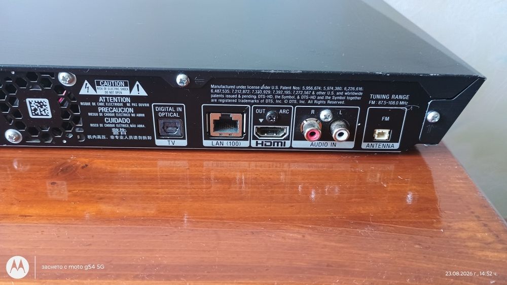 Домашно кино Sony BDV -E2100