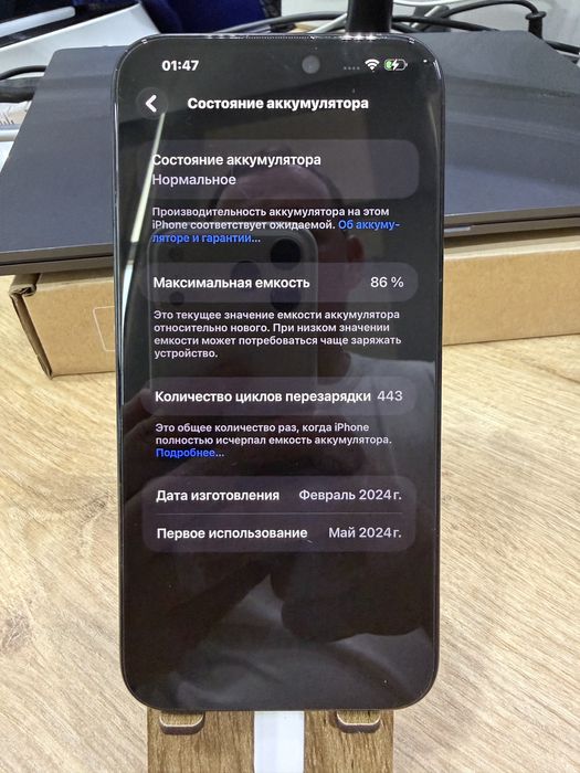 Iphone 15 pro max 256gb