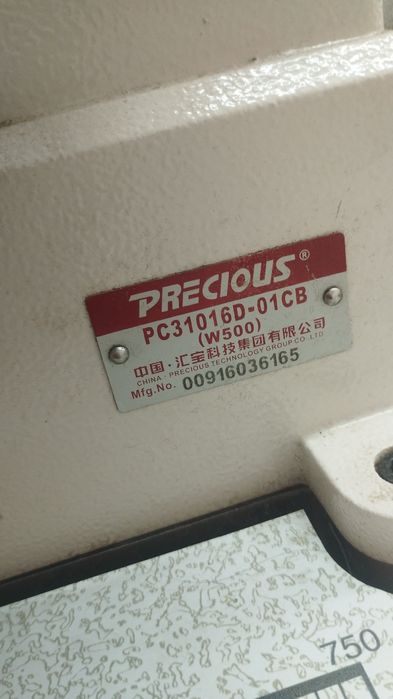 Raspashvalka mashinkasi