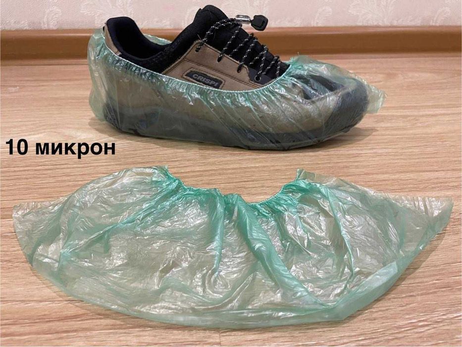 Бахилы 10 микрон толщина