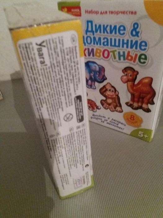 Детское творчество