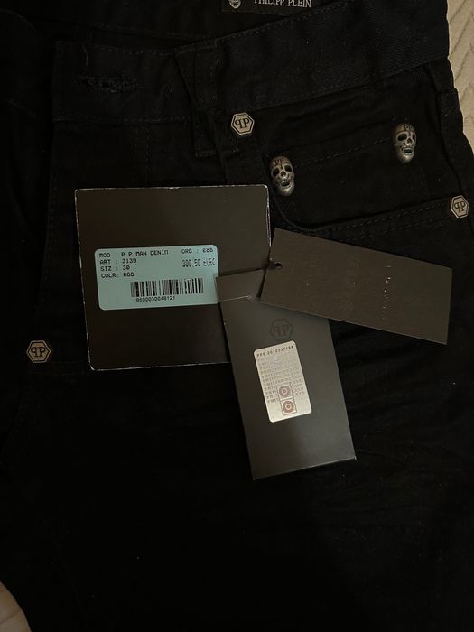 Дънки Philipp Plein