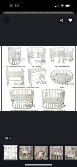 Трансформер манеж 7в1