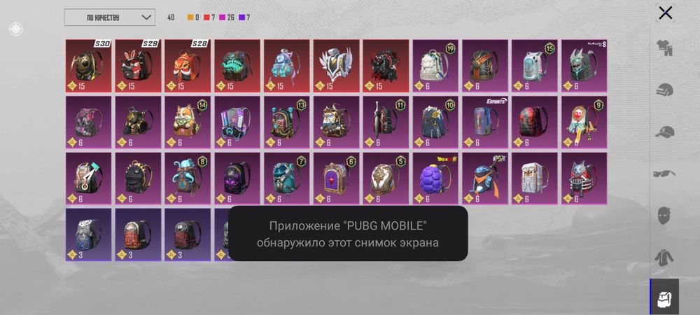 Игры Пабг мобайл
