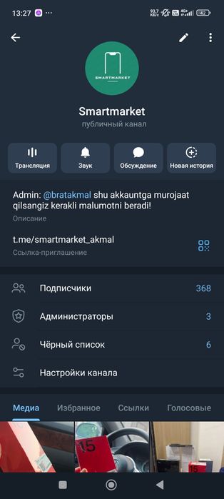 One plus 13T 12/512 холати Идеал  Компактный