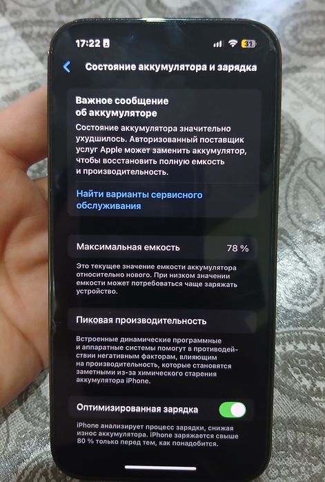 Iphone 13 pro зелёный