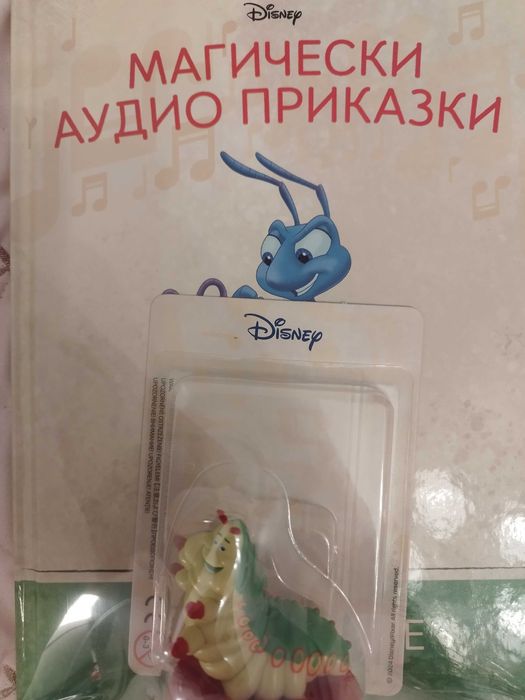 Животът на буболечките Магически аудио приказки