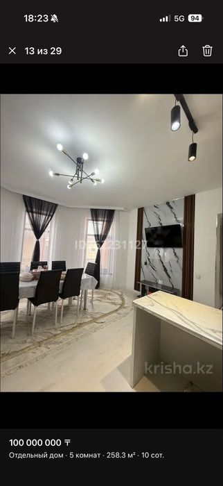 Продам коттедж с бизнесом