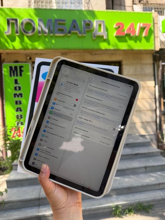 Apple iPad A16 128gb