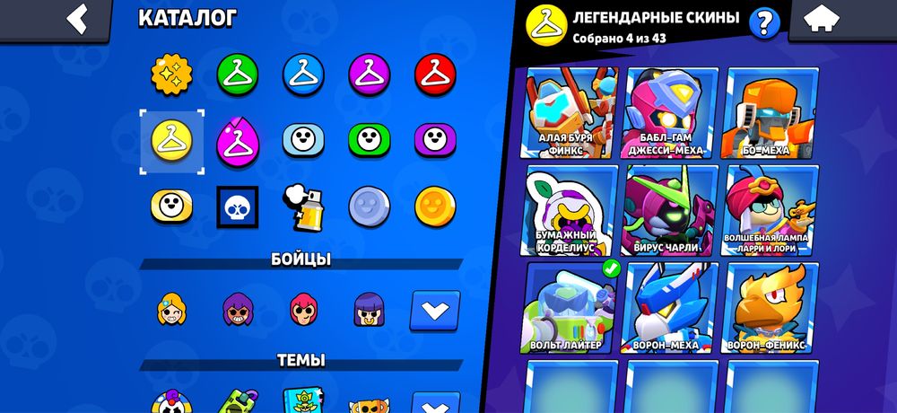 Олд аккаунт 2019 года