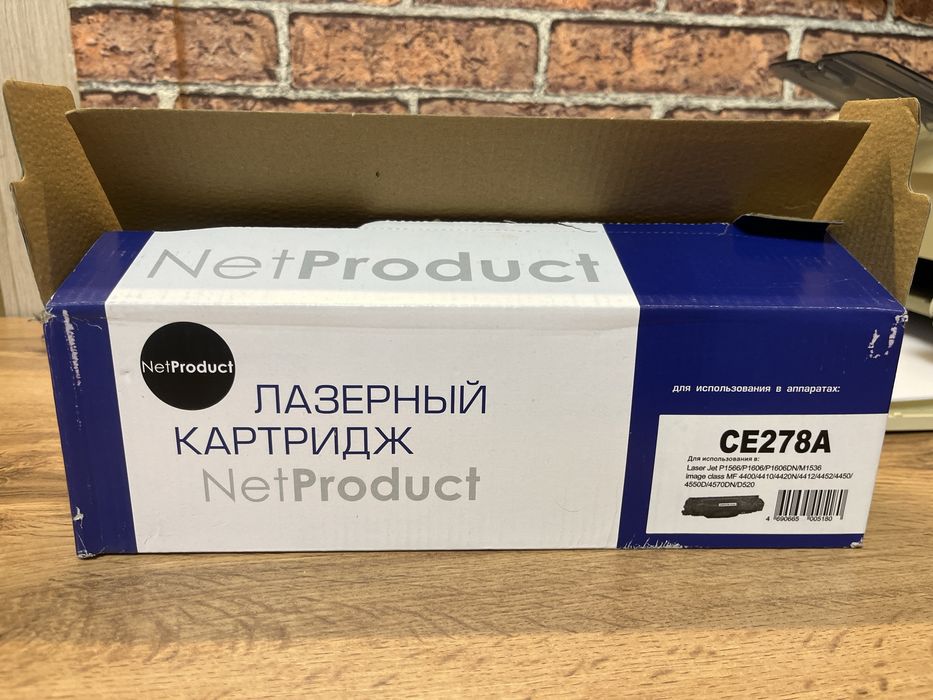 Лазерный картридж для принтера CE278A