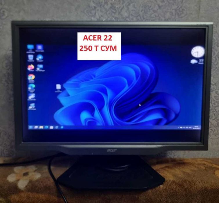 продаю разные  мониторы