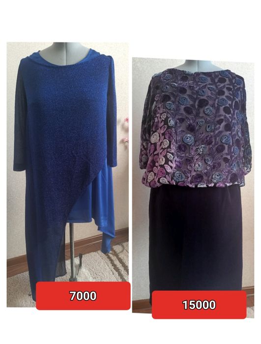 Продам.вечерние вещи.