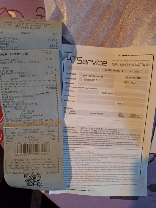 Контактен грил 2 в 1 BRAVISSIMO BKG-2824 – 2000W