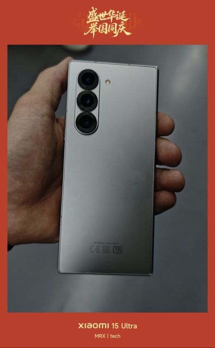 Samsung Z fold 6 512