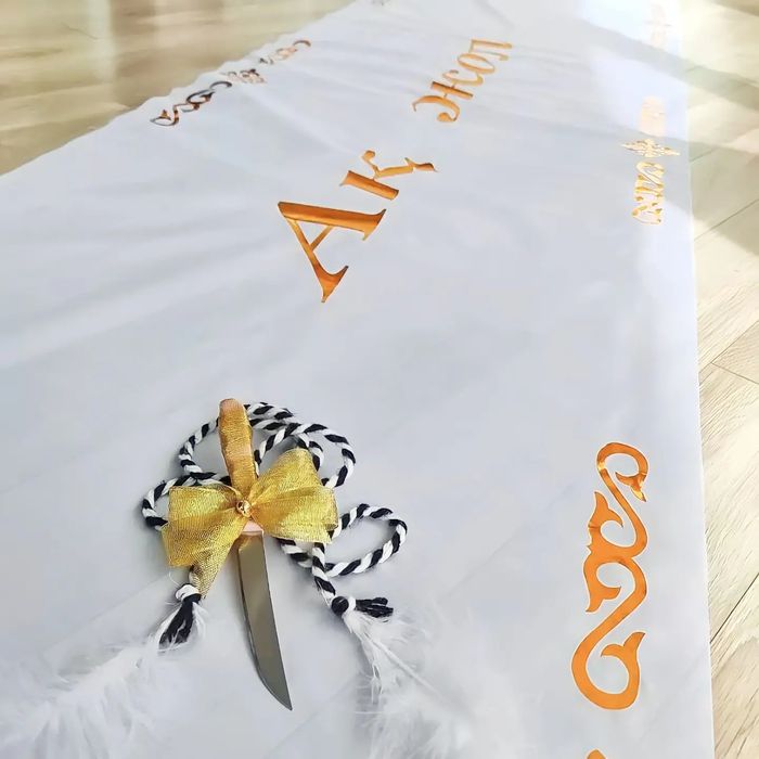 Дорожка тай-тай.