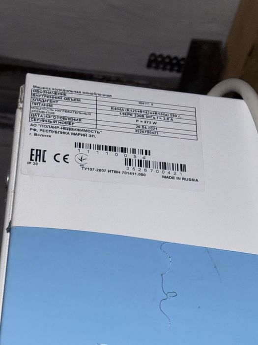 Сплит-система polair sm111 s кондиционер