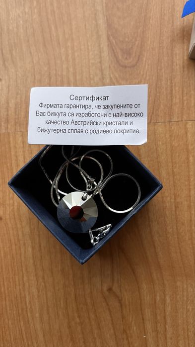 ново Колие с австрийски кристал