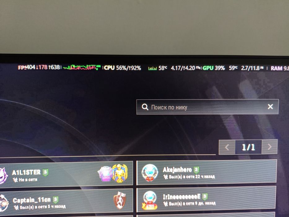 Игровой компьютер