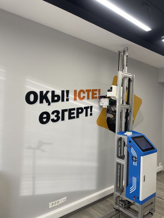 Вертикальный принтер