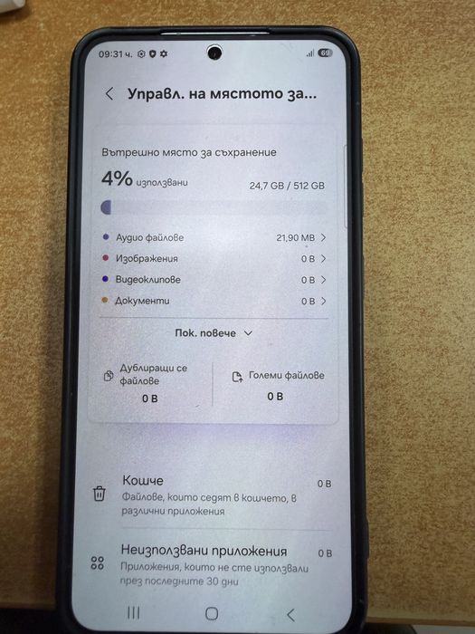 Samsung galaxy s25 512gb