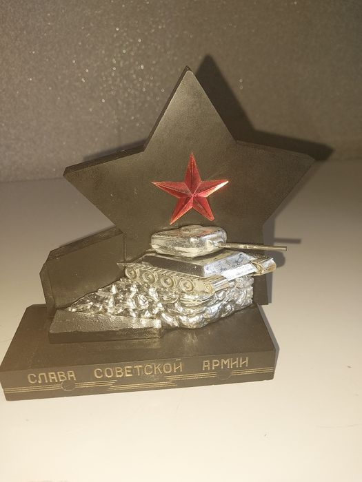 Подарок на 23 февраля