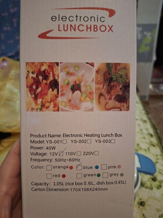Ланч бокс для еды с подогревом