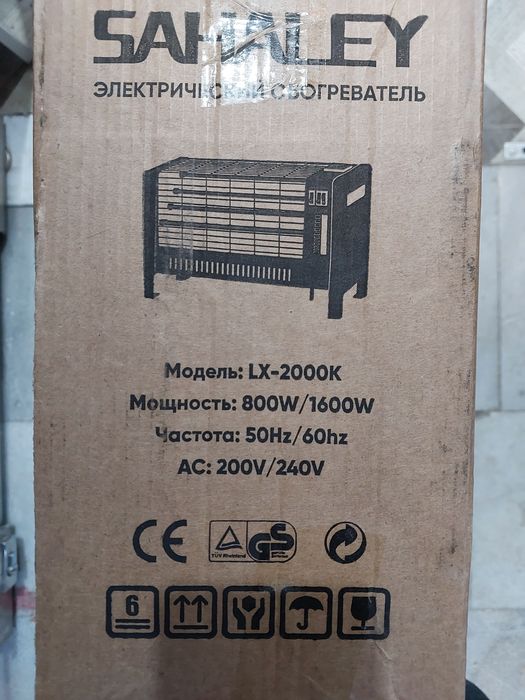 Кварцевый обогреватель LIDER