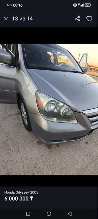 Honda Odyssay 2005 очень хорошом состояние