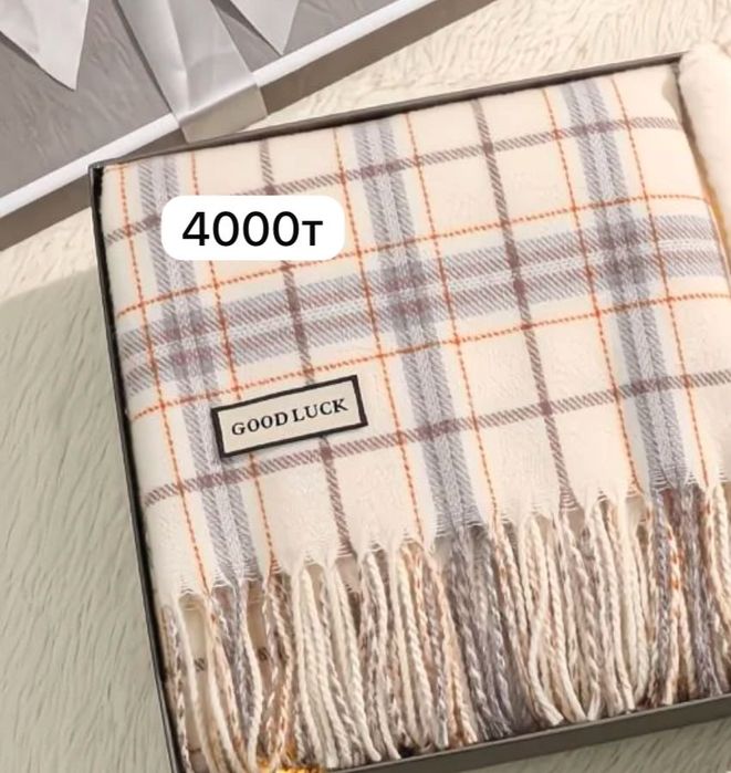 Подарки и постель