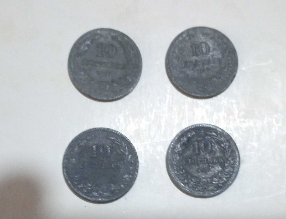 Лот от 12 автентични монети (Царство България) – Емисии 1917, 1940 и 1943 г.