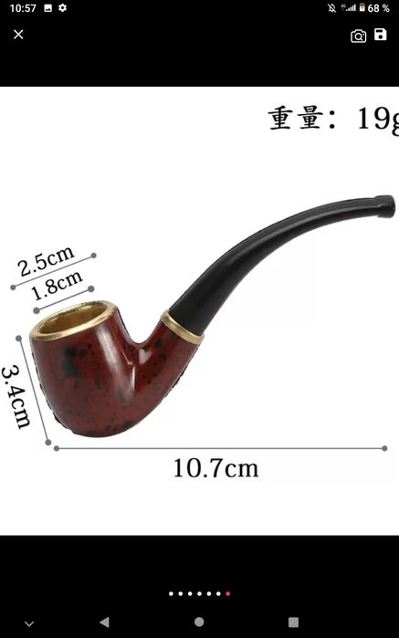 Трубка, коллекционная