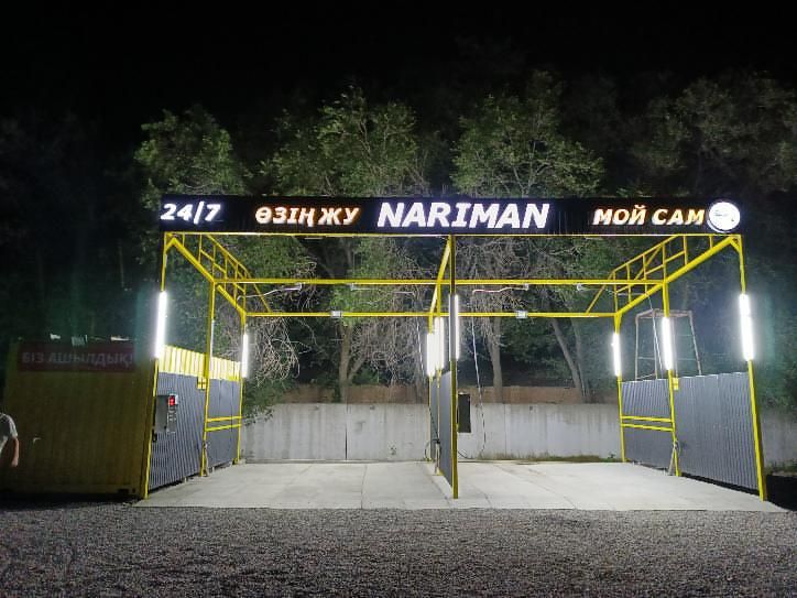 Продам действующий бизнес в Урджаре