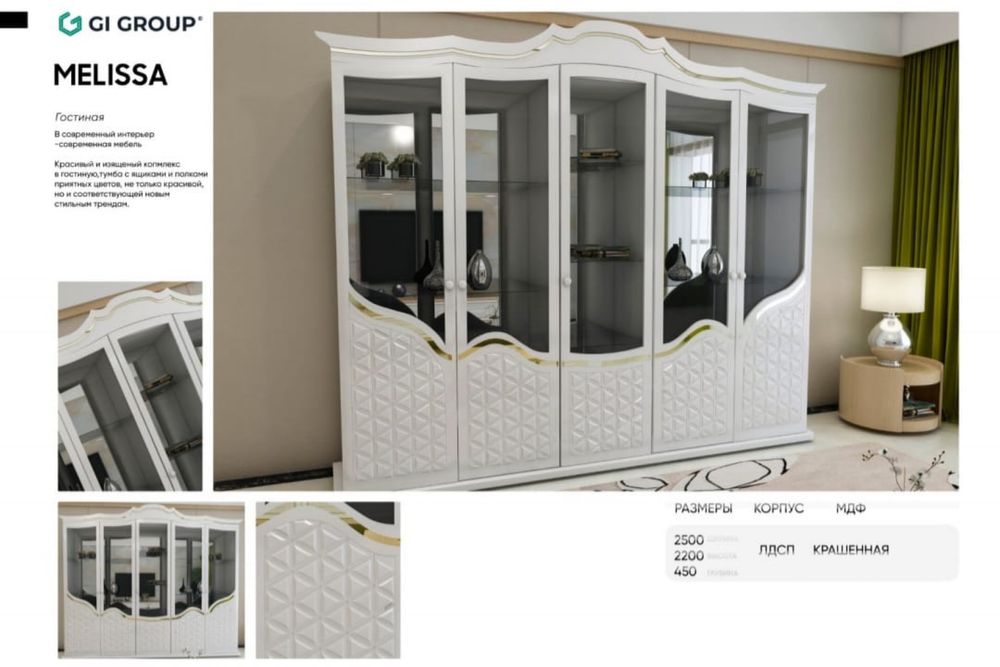 Срочно продам стенка для гостиной