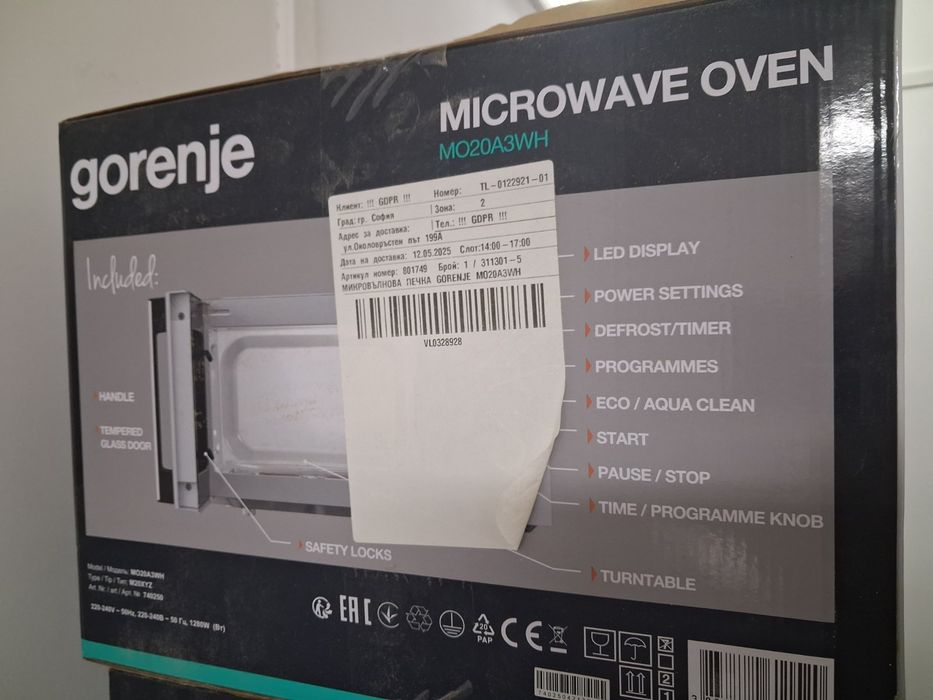 Микровълнова печка GORENJE