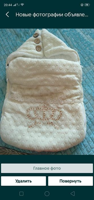 Конверт на выписку