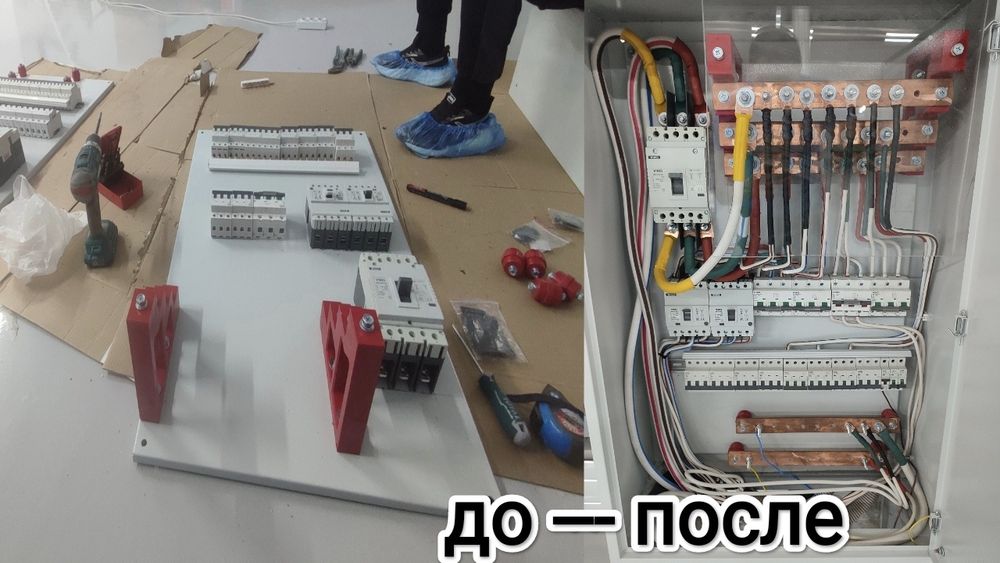 Электрик! Карасайский район и город...
