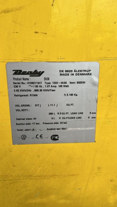 Продам морозильник