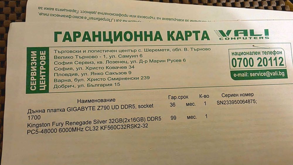 Ram Kingston Fury Renegade 32 GB 6400 Mhz DDR5 рам памет 2 x 16 GB