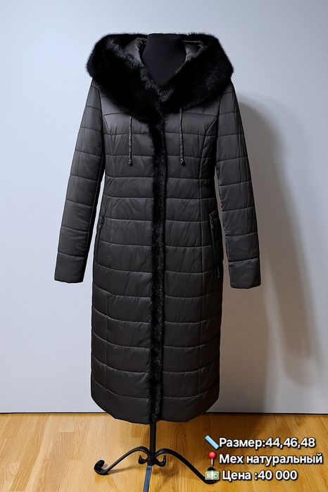 Распродажа женской одежды из Кореи