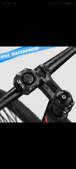 Аларма за велосипеди и мотоциклети