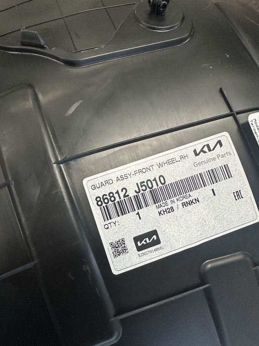 Подкалник десен Kia Stinger