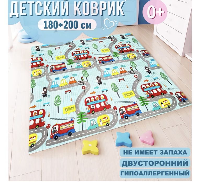 Коврик для малышей