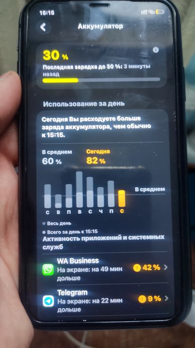 Продам 11 64 гб в идиале.