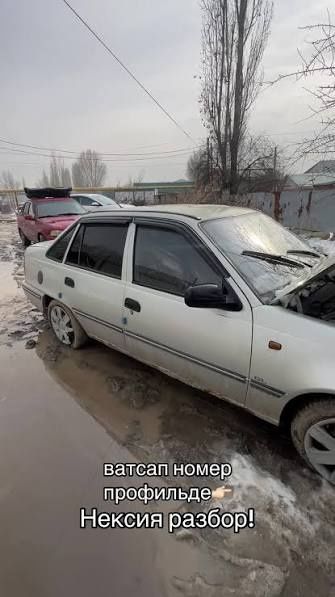 Нексия 1 разборка