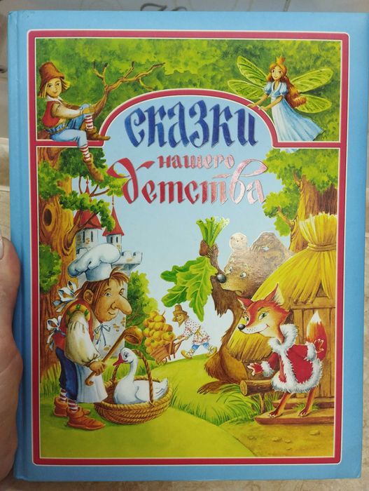 Продам детские книги в хорошем состоянии