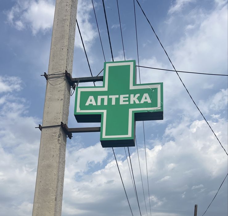 Мебель для аптеки