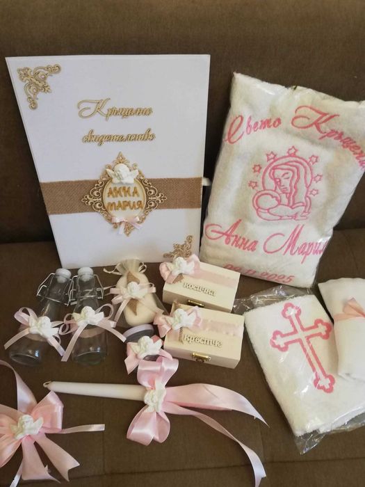 Картички,албуми ,покани за бал и комплект за кръщене