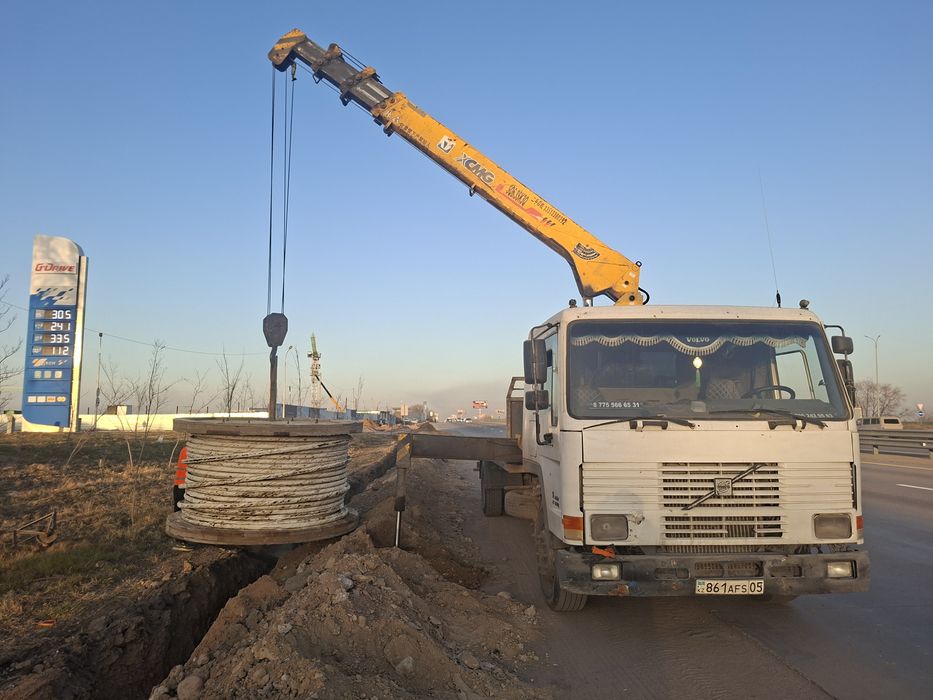 Услуга Манипулятор